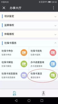 这件事以后也不用跑断腿啦 网上就能做